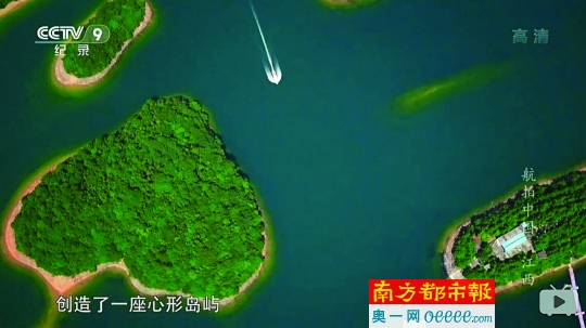 心形岛屿
