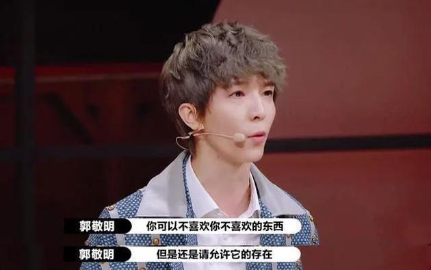郭敬明