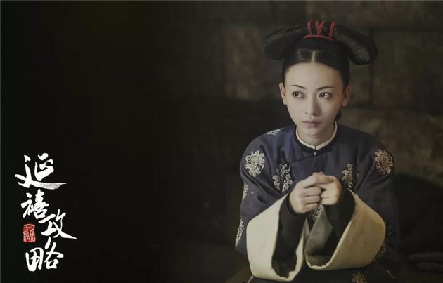 “两把头”参考史料设计。