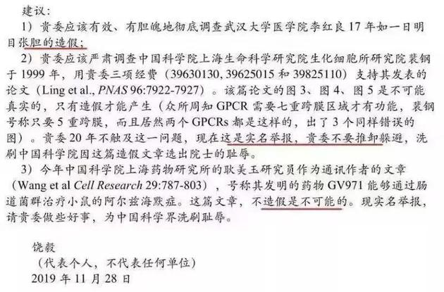 https://n.sinaimg.cn/photo/transform/245/w630h415/20191129/679d-iixnuaa6315506.jpg https://n.sinaimg.cn/photo/transform/245/w630h415/20191129/679d-iixnuaa6315506.jpg