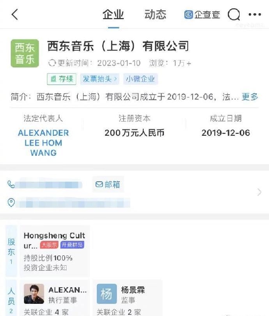 微信图片_20230214143939