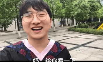 这儿子可厉害了-搞笑gif动态图片-izike
