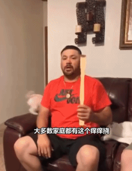 全自动痒痒挠-搞笑gif动态图片 - izike-izike
