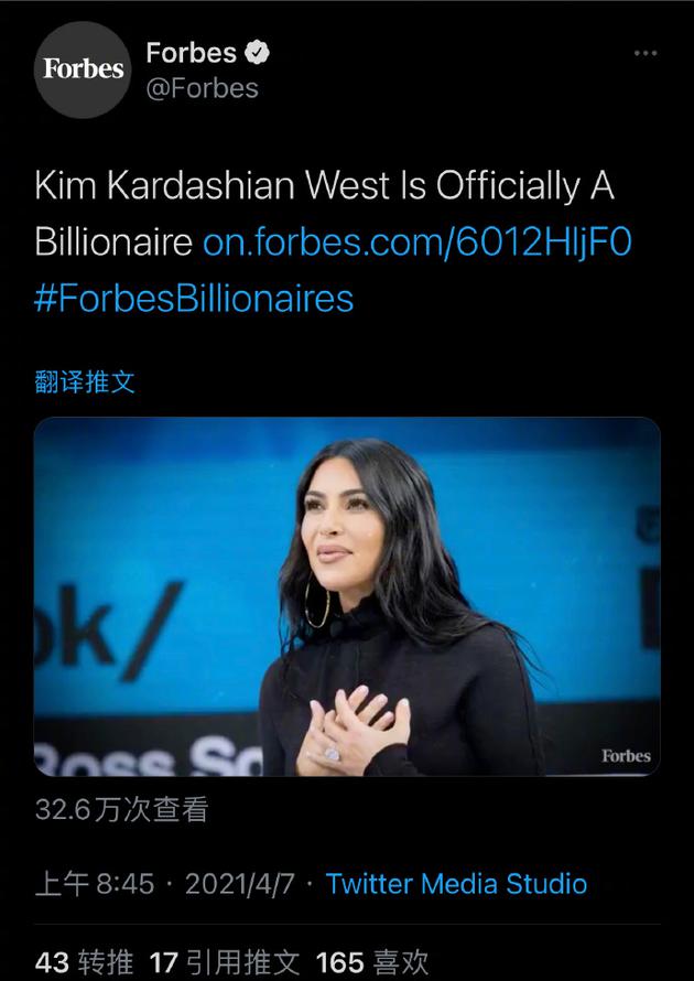 福布斯发文认证卡戴珊Kim Kardashian加入世界亿万富豪榜单之列