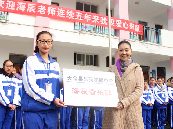 褚海辰与学生们