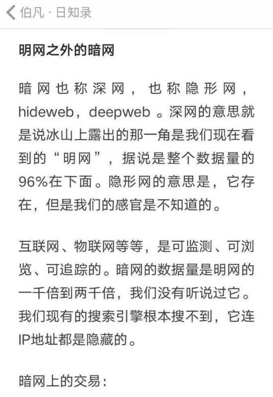 贩运人口问题_全球人口贩运加剧 中国打击力不利(3)