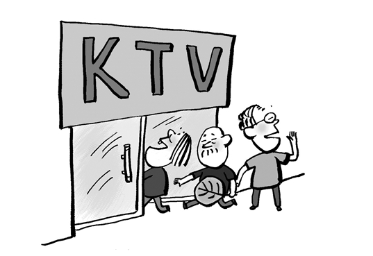 大妈是ktv下午场的消费者而非占领者