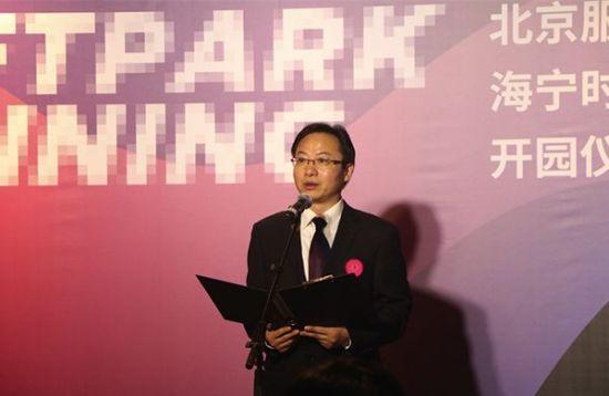 海宁中国皮革城股份有限公司董事长张月明讲话