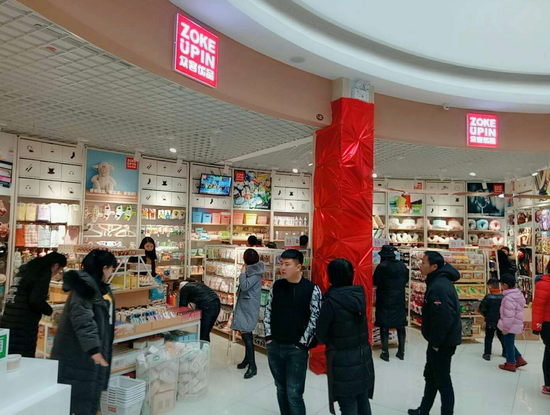 十元百货店:众客优品分享做为一名专业的优品百货加盟连锁店员,至少要