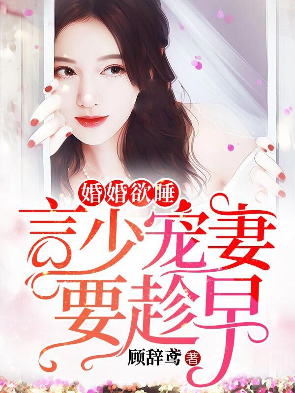 老公坚持让发烧的女儿给侄子做骨髓移植手术,结果,侄子活了女儿死了