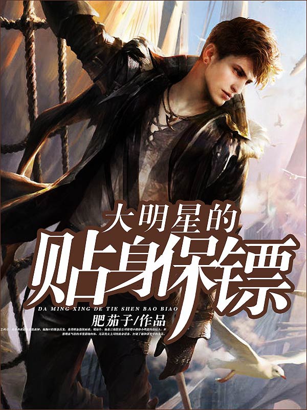 初次见面,他强吻了万众瞩目的女明星,结果成功说服对方演吻戏