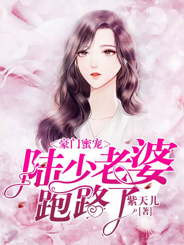 婚礼正在举行,她径直走上台,勾住新郎脖颈,踮脚就吻了上去