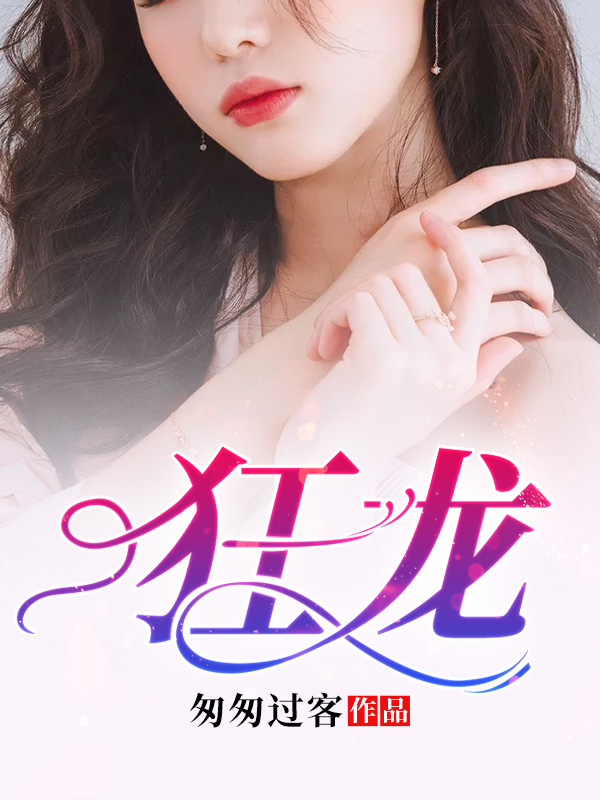 男子闯入地下拍卖场,亲生女儿正在被拍卖!