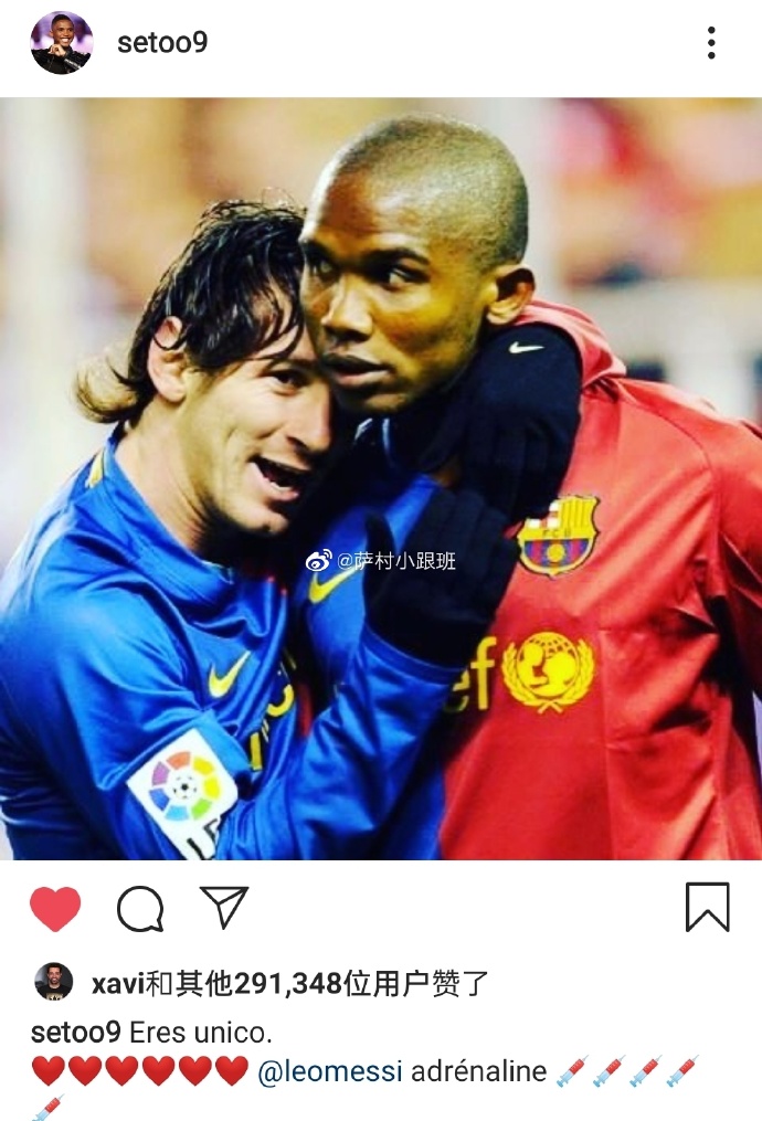 93  莱因克尔推特:如果梅西真想离队,希望巴萨帮助他而不是阻止他!