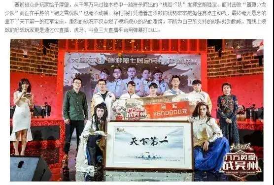 女校长自杀背后,网易游戏的氪金帝国!人民币玩家,拥有一切一位校长的离开白天,童敏是一位优秀教师。她在多个级别的优质课竞赛中屡获大奖...