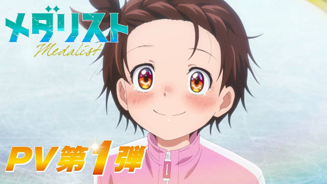 TV动画『舞冰的祈愿』第1弹PV公开 2025年1月开播CAST结束祈:春濑夏美明浦路司:大冢刚央狼嵜光:市之濑加那夜鷹純:内田雄马STAFF ...