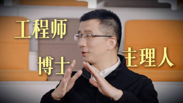 第四期「在场」,我们去到了吉利汽车研究院,见到了极氪智能科技副总裁朱凌博士,聊聊“上热搜”给他的生活带来了什么变化!出身工程师世家的@极氪朱凌 ...
