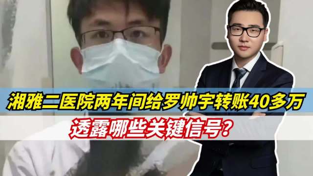 实习医生举报医疗腐败后坠楼身亡