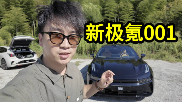#焕新极氪001百万级内饰曝光#静态抢先解读这次提升特别大正式的试车片子11号晚上8点解禁#焕新极氪001打造星空音乐厅#