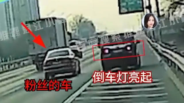 北京交警通报虞书欣司机在高速倒车 【 虞书欣司机在高速倒车交警已介入 】1月25日，有网友爆料：女星虞书欣从机场到北京市区时，司机在高速上错过出口