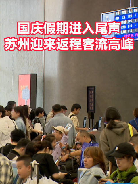 人人人人返程人人人人