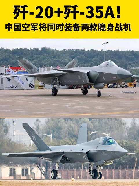 【骄傲转发!#中国是第二个同时有两款隐形战机的国家#🇨🇳】#歼35可能作为航母舰载机##歼35A将公开亮相#,军事专家李莉表示,这次公开歼 ...