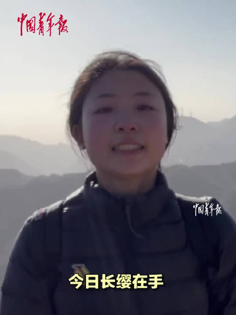 【热泪盈眶!#女生跨越1700公里登长城诵诗看哭了#】“天高云淡,望断南飞雁。不到长城非好汉,屈指行程二万。”近日,一位女大学生跨越1700 ...