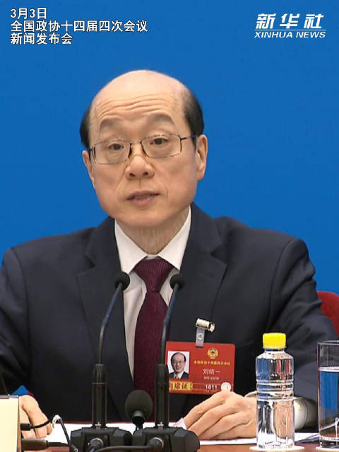 #2026全国两会#【两会新华社快讯:本次政协大会将举行开幕会、闭幕会以及2次大会发言】两会新华社快讯:大会新闻发言人刘结一介绍,大会期间,将 ...