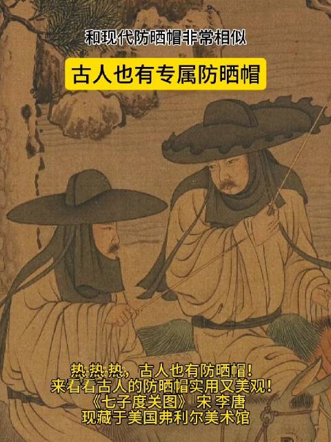 高温超42度晒黑元凶竟是热