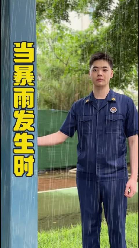 十余省区市雨雨雨