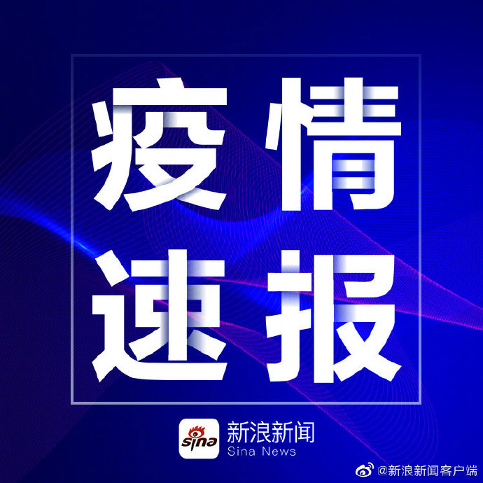 微博搜索 微博搜索