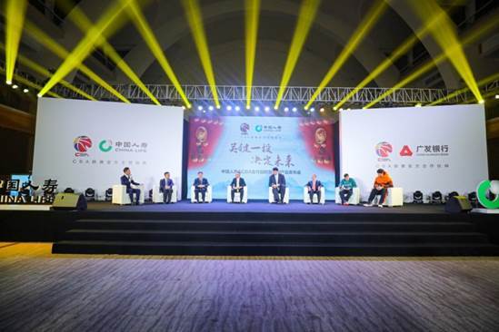 中国人寿&amp;CBA合作回顾发布会在广州举行
