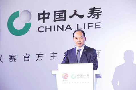 中国人寿&amp;CBA合作回顾发布会在广州举行