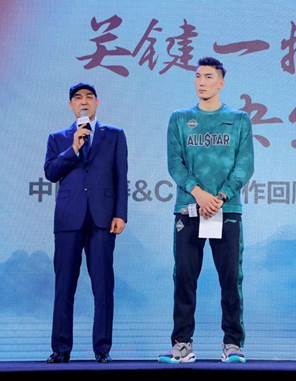 中国人寿&amp;CBA合作回顾发布会在广州举行