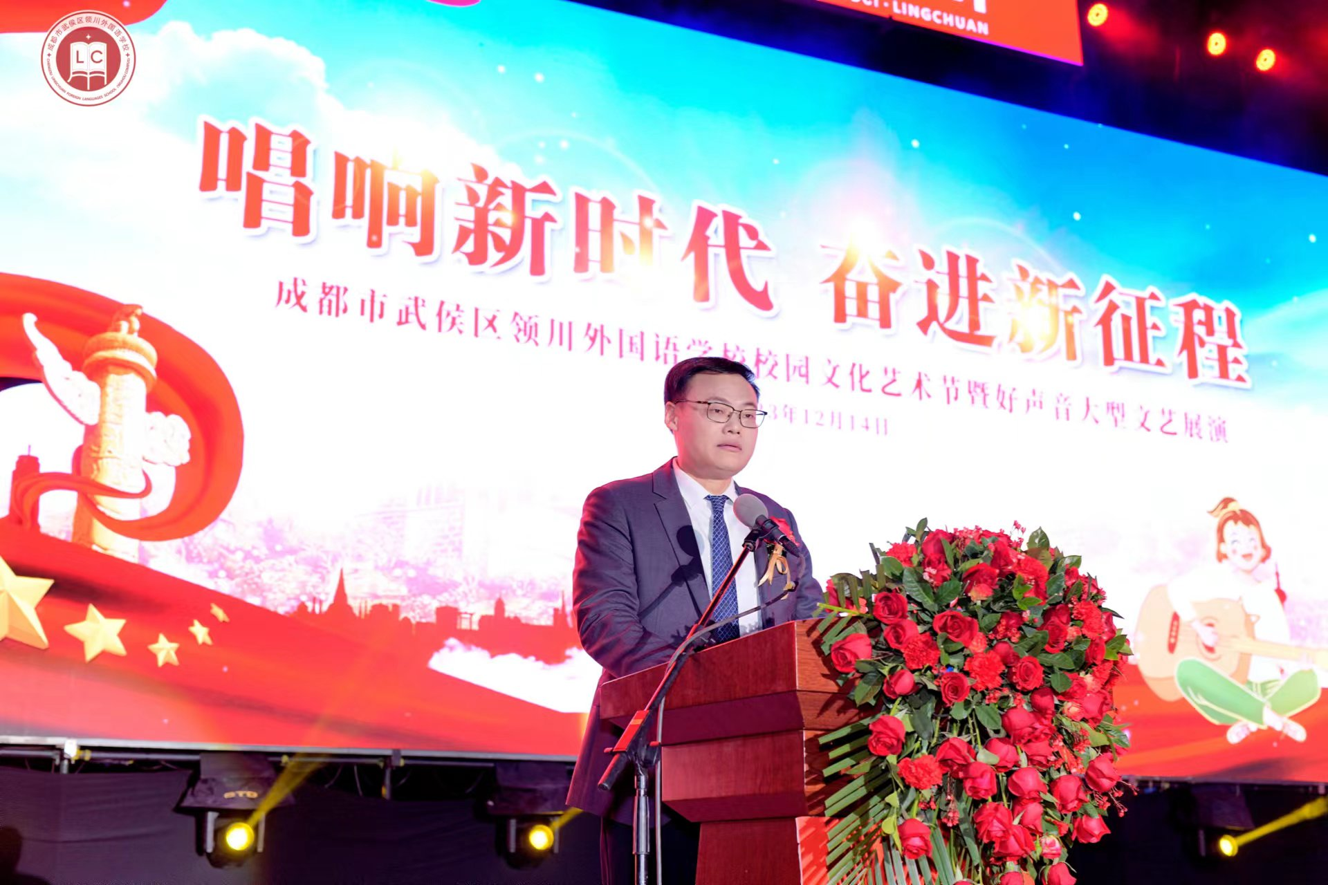 赵兴校长致辞