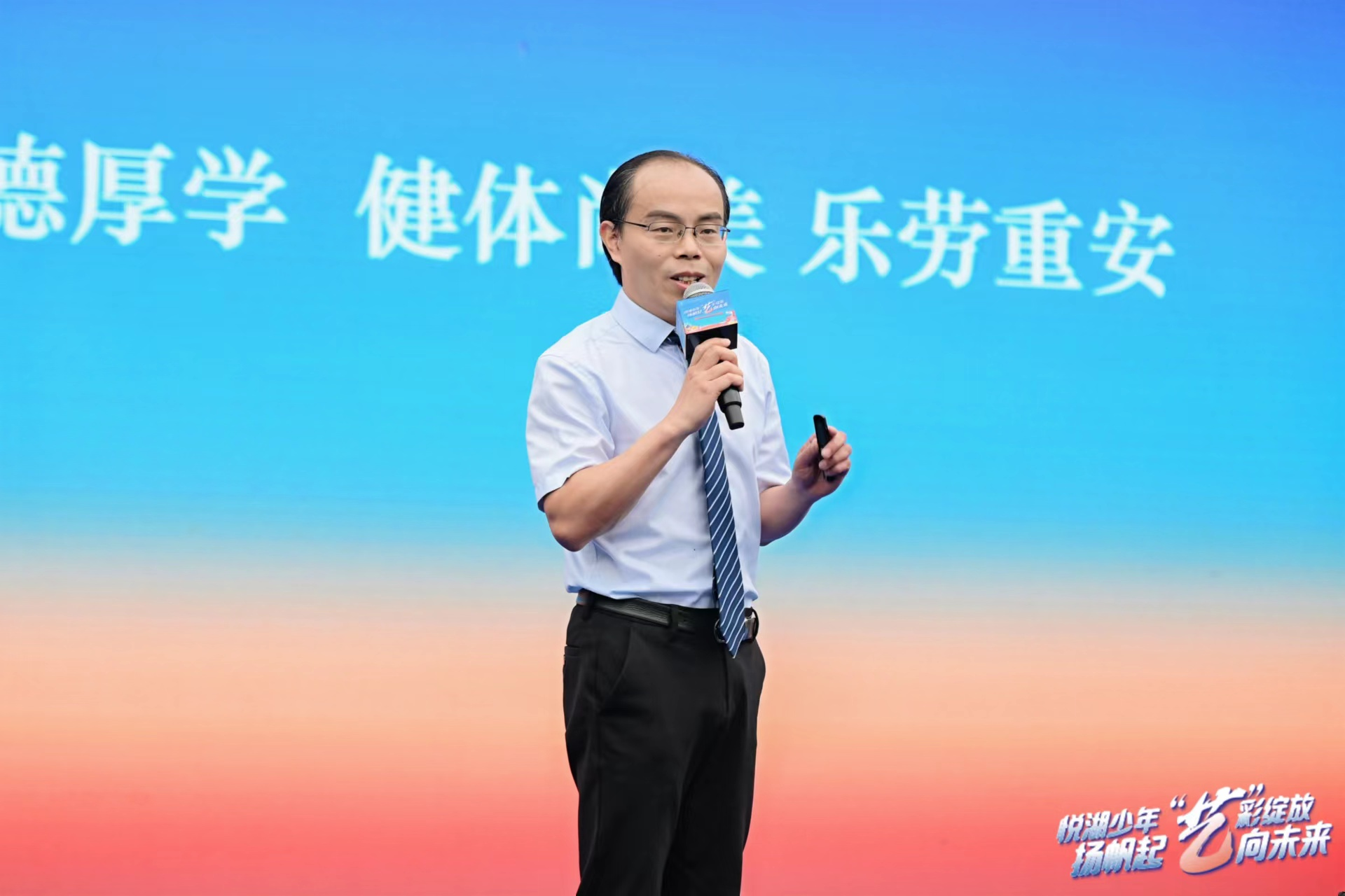王国贤校长致辞