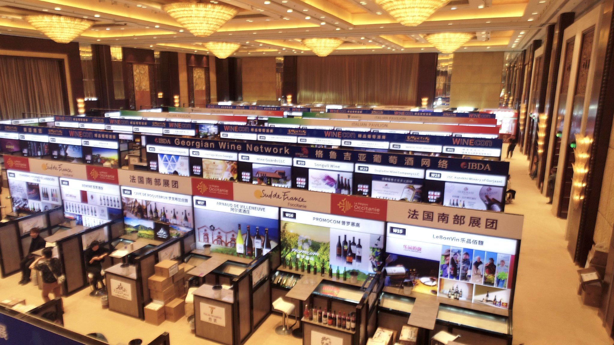 第110届成都春季糖酒会国际精品葡萄酒展举行