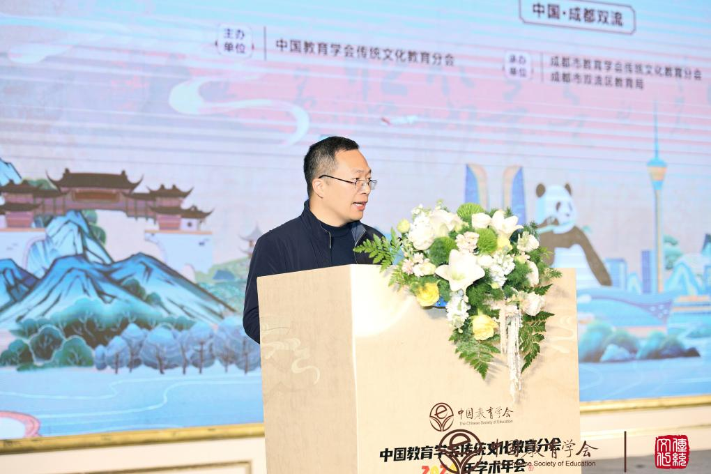 成都市双流区教育局党组书记陈廷刚致辞