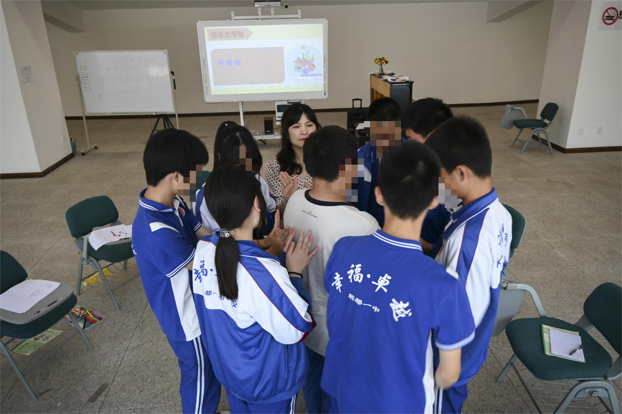 郫都区一中考前学生心理团辅