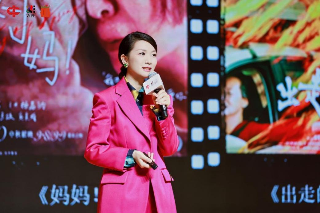 四川电影电视学院校长、党委副书记 中国电影基金会女性电影专项基金总监 罗思