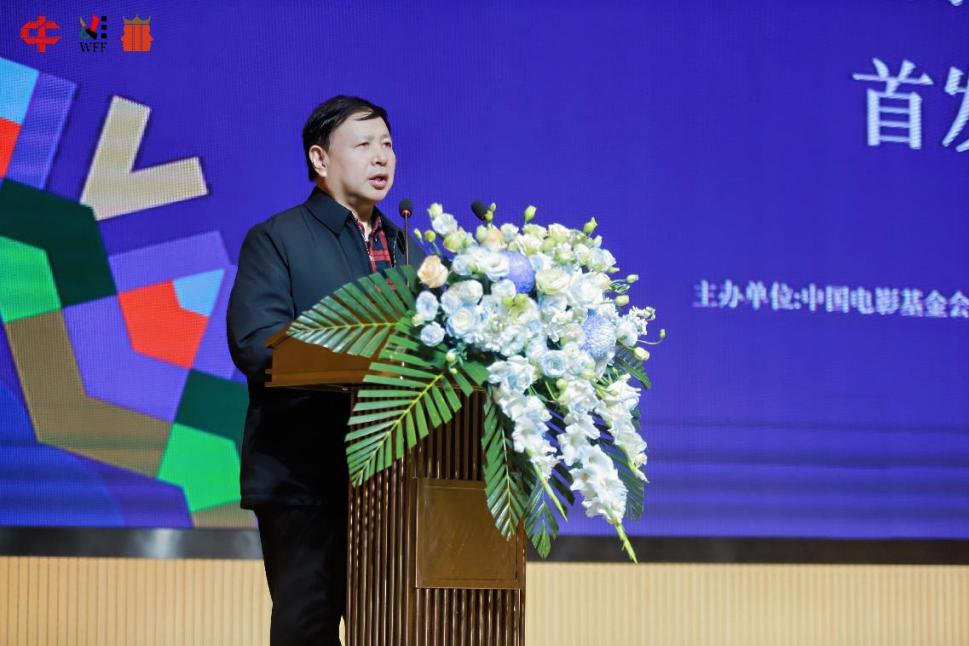 中国电影评论学会会长、中国电影投融资研究院名誉院长 饶曙光