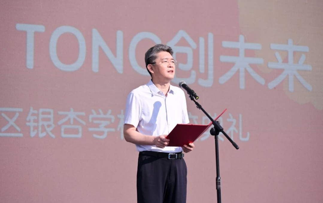 嘉祥集团副总经理、轮值委员会 CEO 蒋涛