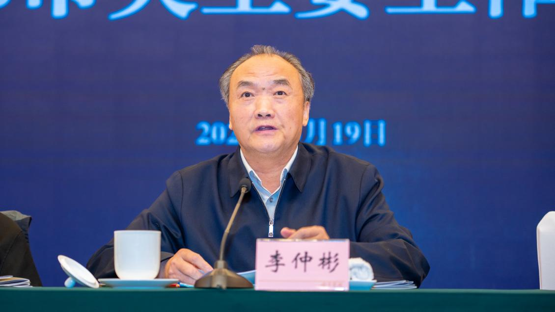 市关工委名誉主任李仲彬出席会议并讲话