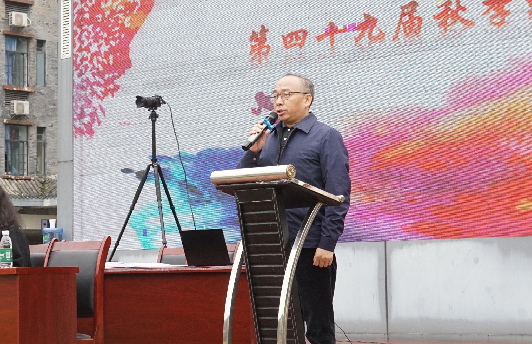 西北中学党委书记古和平宣布运动会开幕