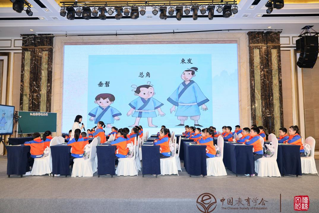 广州市江浦小学 吴雨晴老师学科融合课例《这些事我来做》