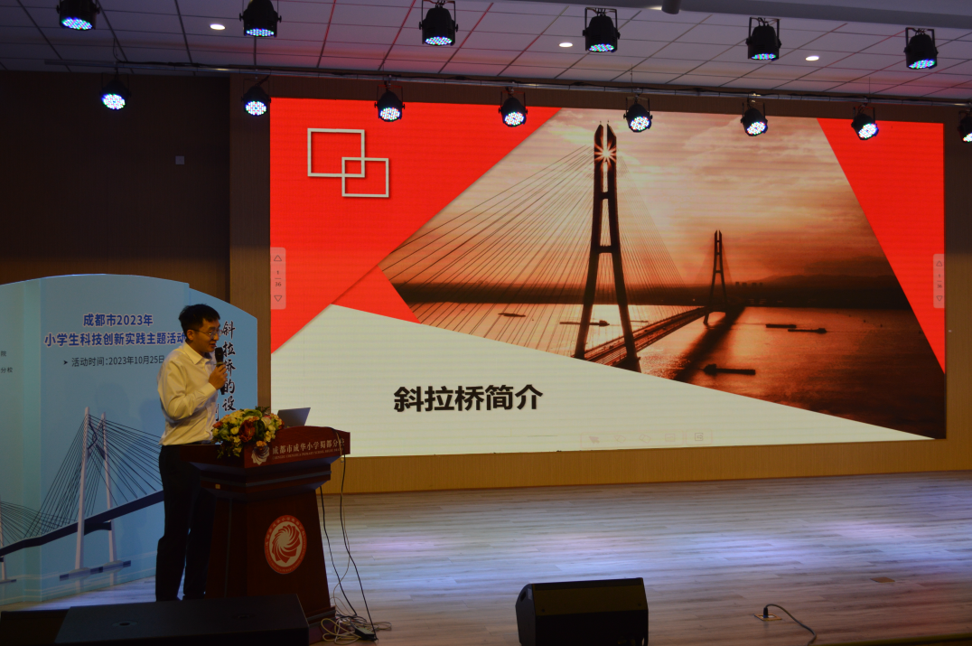 中铁二院高级工程师王煦老师讲解斜拉桥的知识