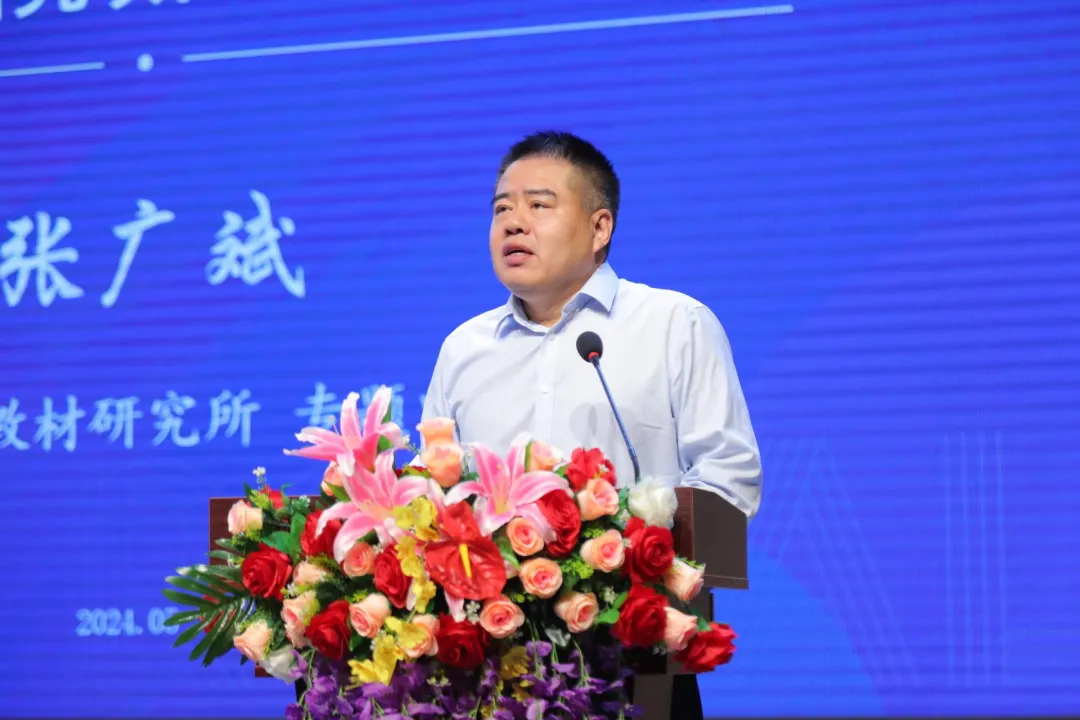 ▲教育部课程教材研究所专题中心主任张广斌