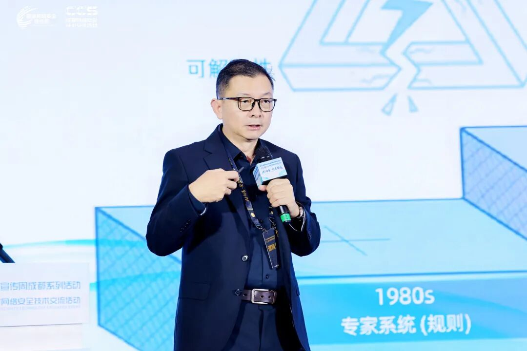 赛博英杰创始人 谭晓生