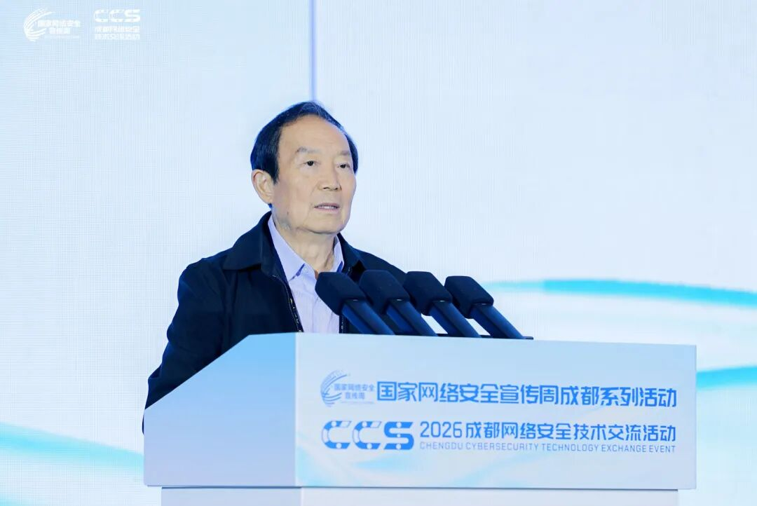 中国工程院院士 黄殿中