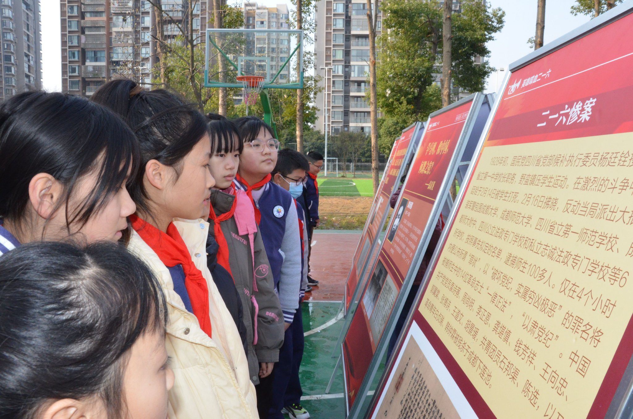 成师附小白鹭溪分校
